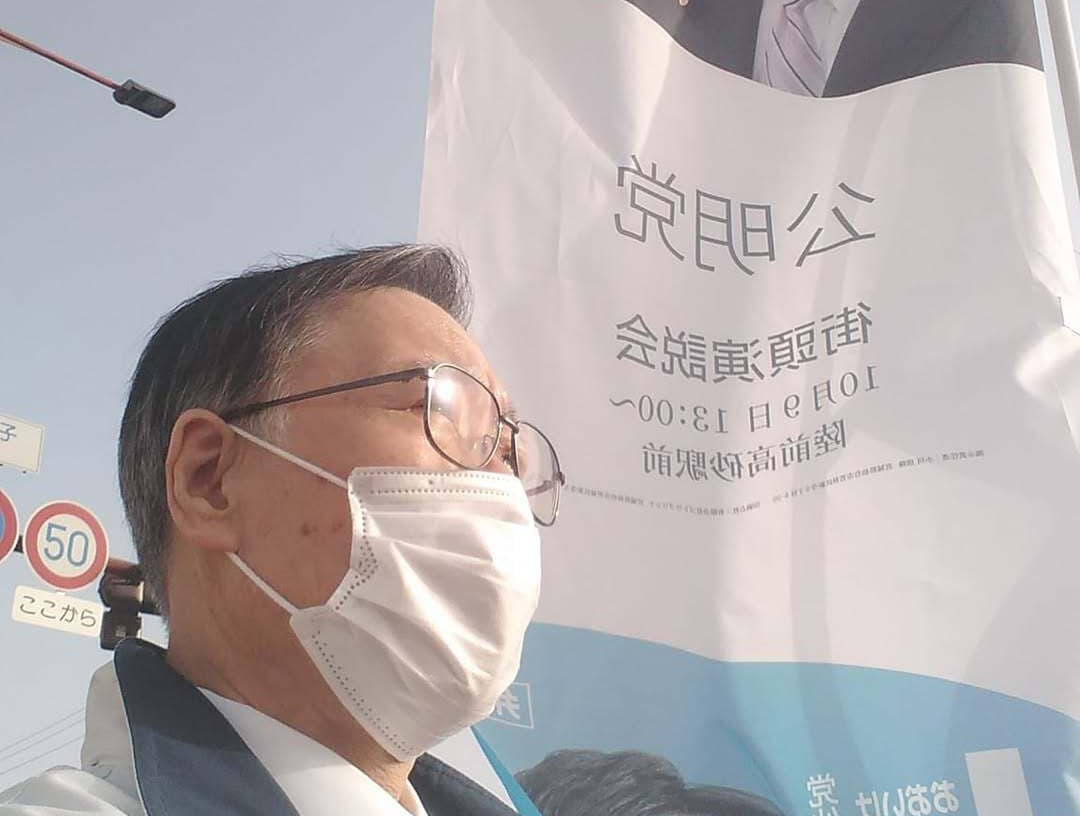 原油高騰から低所得者の生活を守る対策を早急に求める要望書