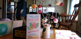 宮城県立こども病院を視察