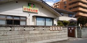 宮城県立こども病院を視察