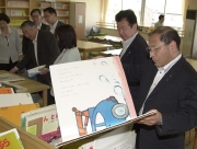 愛子小学校を視察
