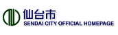 仙台市のホームページ